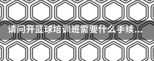 业余篮球爱好者如何借助智能反馈提高比赛表现_1
