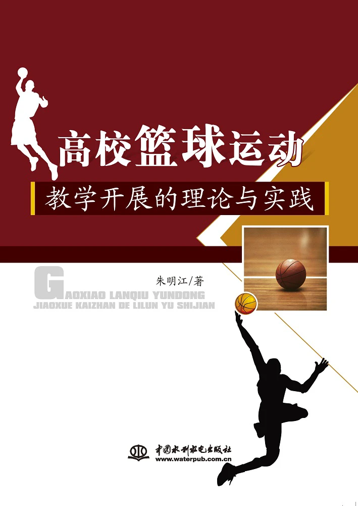 元宇宙中的在线篮球课程有哪些推荐_1